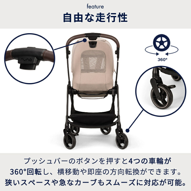 楽天市場】nuna ヌナ ベビーカー イクサ スイブ ビスコッティ ixxa