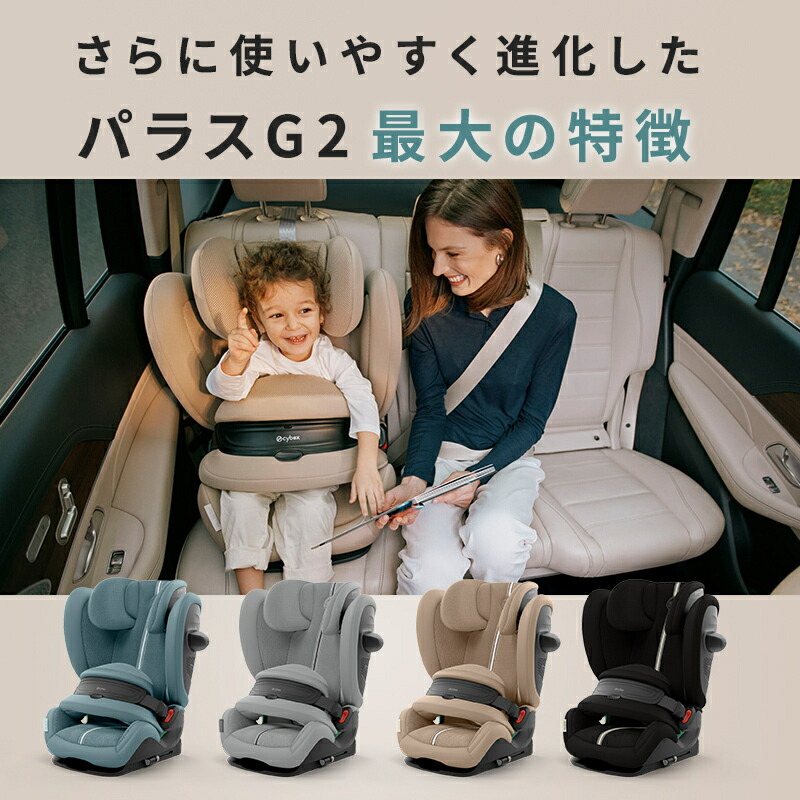 楽天市場】正規品 3年保証 サイベックス パラス G2 ムーンブラック