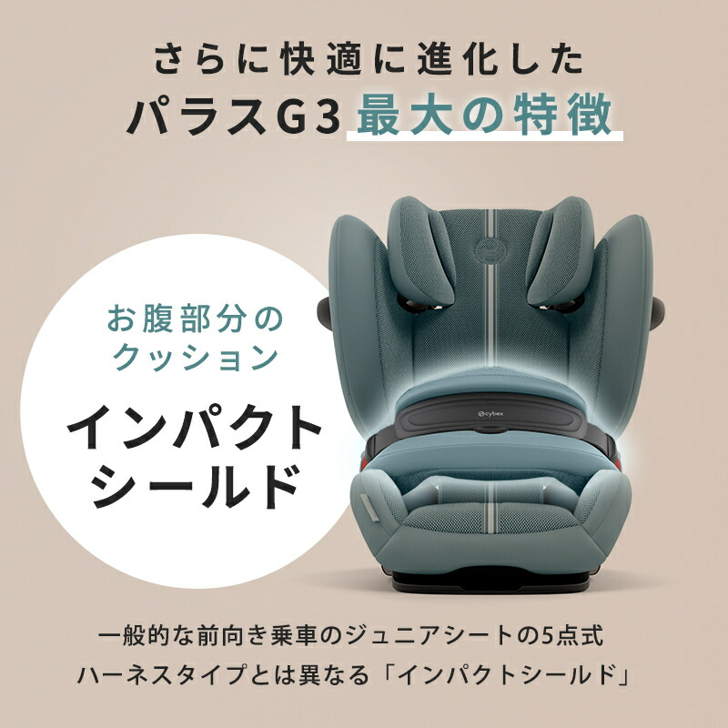 PALLAS G2 2025年モデル オーシャンブループラス(限定カラー) 楽天市場