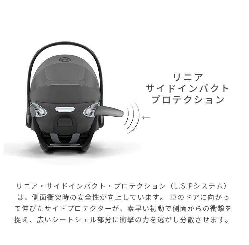 楽天市場】【レビュー特典あり】 サイベックス クラウド T i-Size