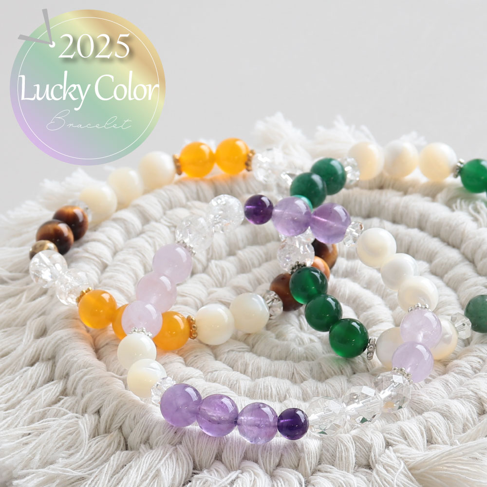 限定1】スーパーパワー ラッキー ブレスレット 10mm 最高品質]ミックス
