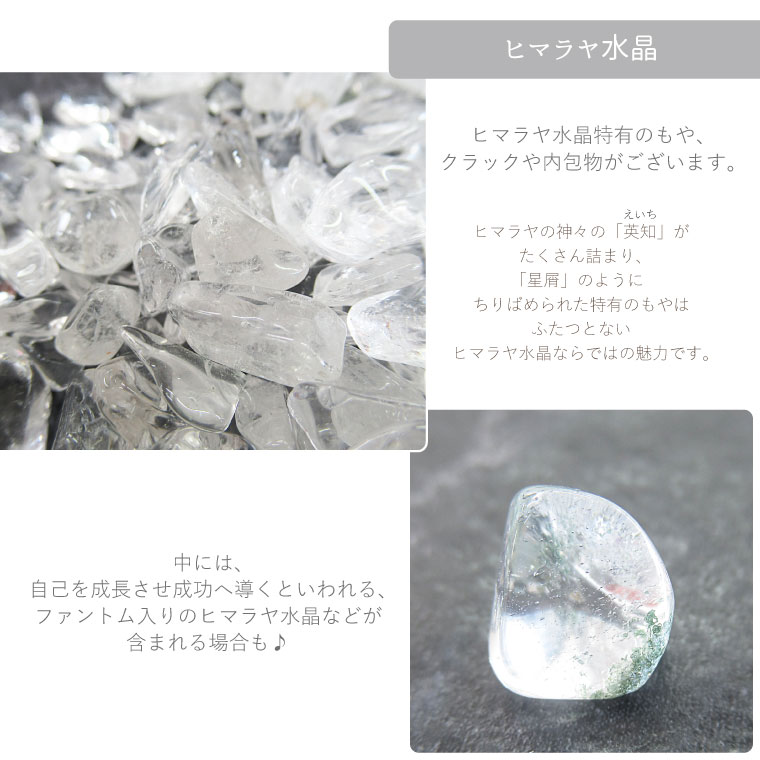 楽天市場】【厳選水晶ポイント2本 さざれ付】 選べる16種類 天然石