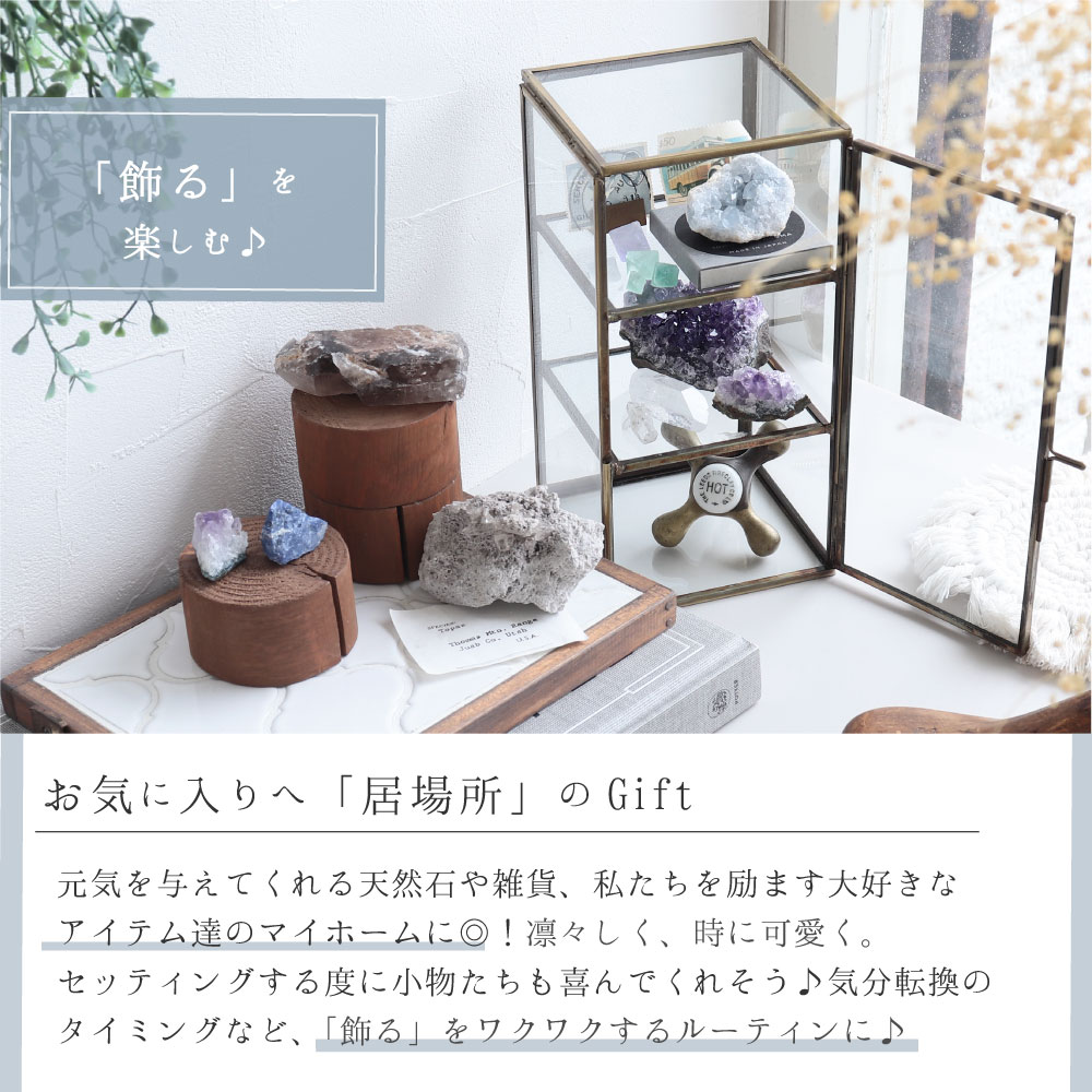 天然石 小物 置物 アンティーク5セット＆3セット＝8セット