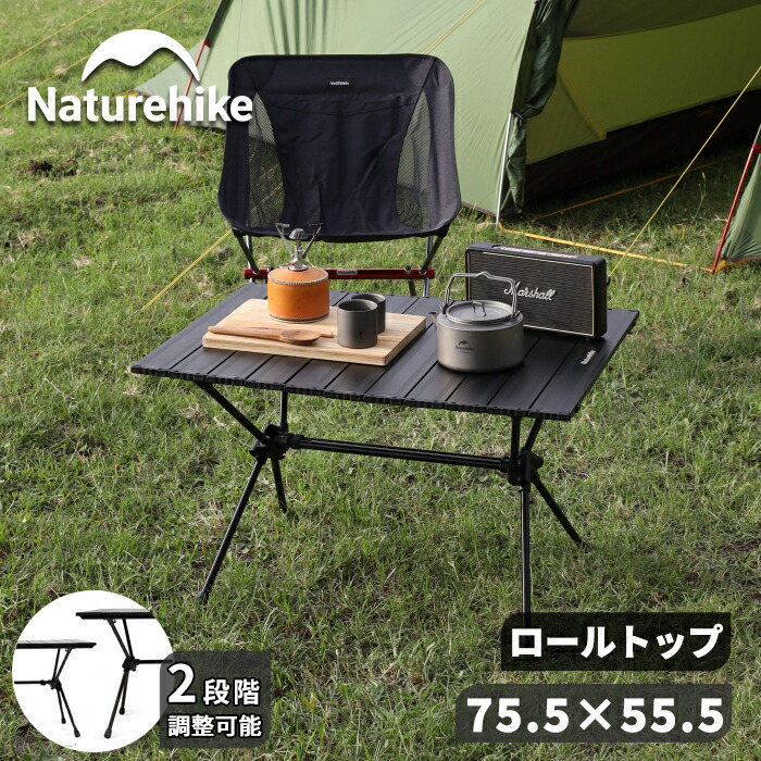 楽天市場】【本日は10％OFFクーポン！0のつく日限定】 Naturehike