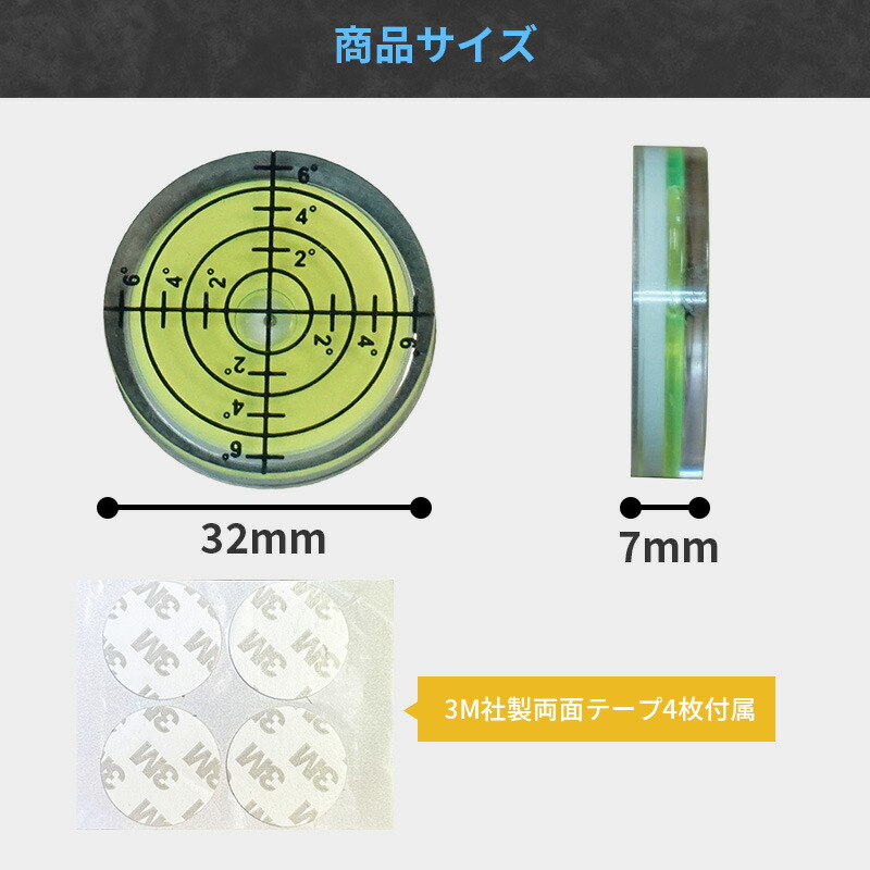 楽天市場】＼3個セット／ アナログ 水平器 小型 ミニ 水準器 傾斜 水平