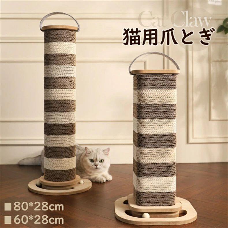 キャットタワー 猫タワー キャットタワー据え置き」の人気商品一覧