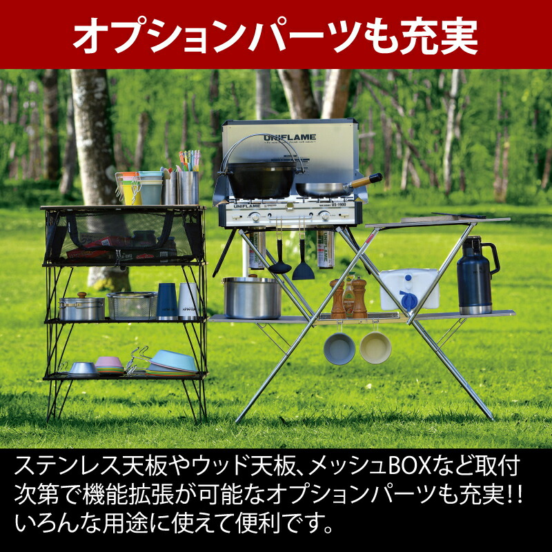 楽天市場】【2/5迄 最大2,000円OFF】 ユニフレーム(UNIFLAME