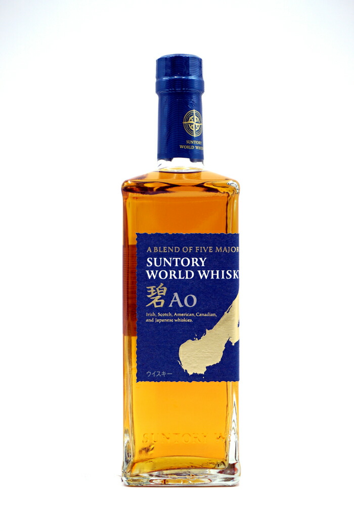 楽天市場】サントリー ワールドウイスキー 碧 Ao 【正規品・箱付