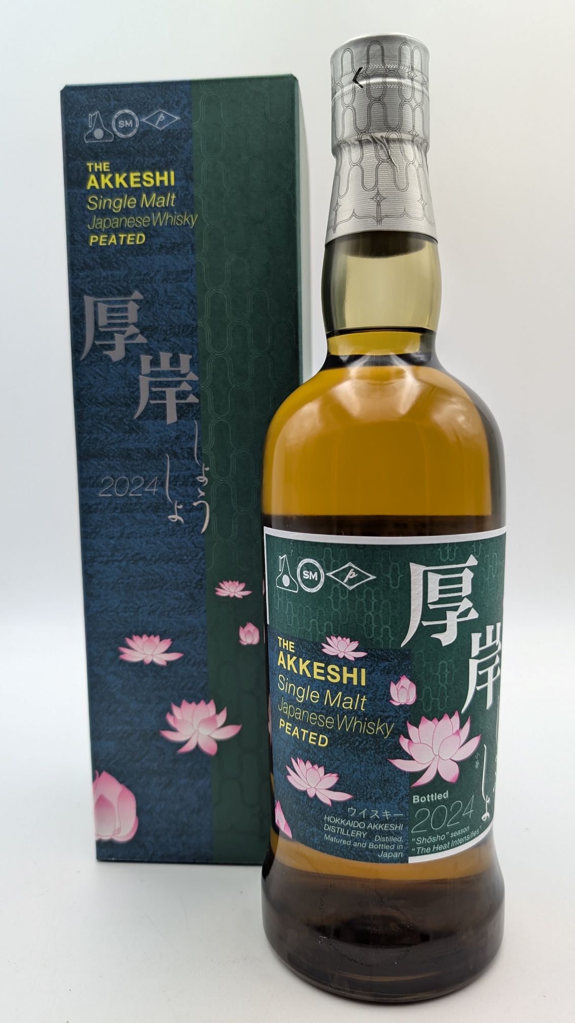 楽天市場】厚岸 シングルモルトウイスキー 小暑 55° 700ml 【限定品