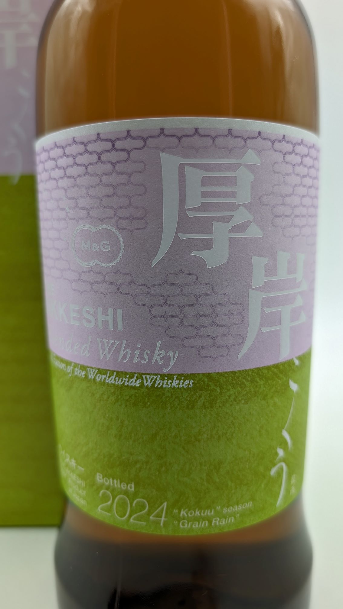 セット 厚岸 穀雨 ウイスキー シリーズ 限定 Japanese whiskey 【公式