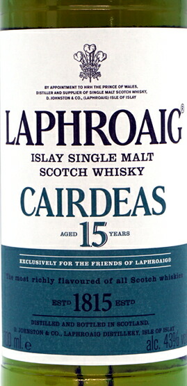 LAPHROAIG ラフロイグ カーディス 2025 ロア カスクストレングス 700ml