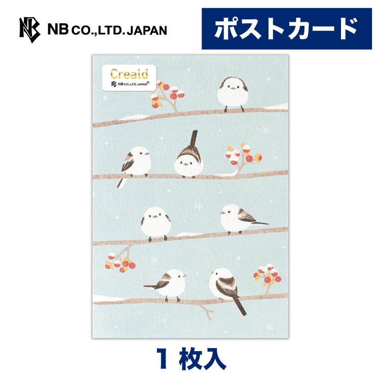 鳥類イラストカード 52枚セット