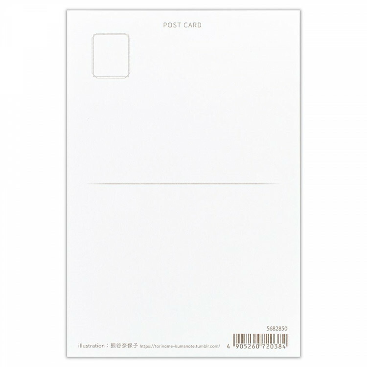 楽天市場】エヌビー社 ポストカード 高原 | はがき ハガキ 葉書 絵葉書