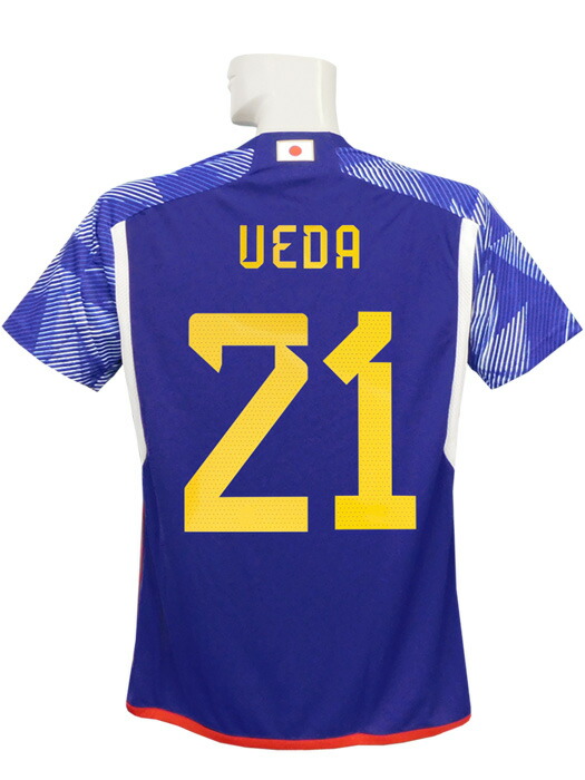 アディダス 2022 ホーム レプリカユニフォーム 大人用 #22 吉田麻也