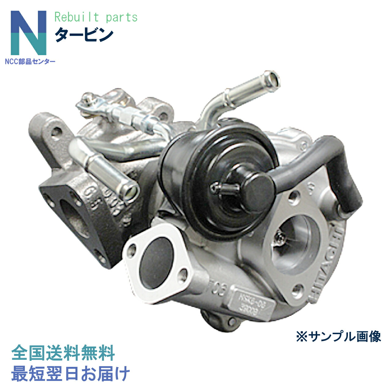 楽天市場】スズキ リビルト ターボチャージャー タービン アルト