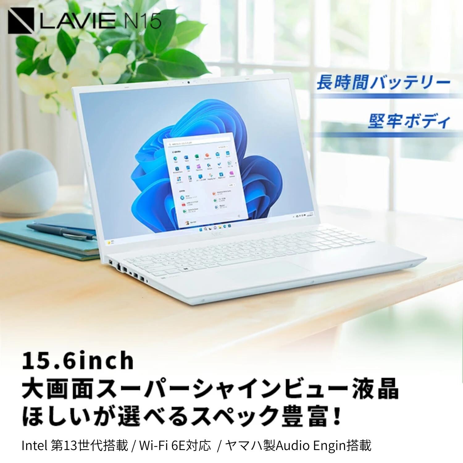 楽天市場】【P10倍】【国内生産・公式】 新品 大画面 NEC ノート