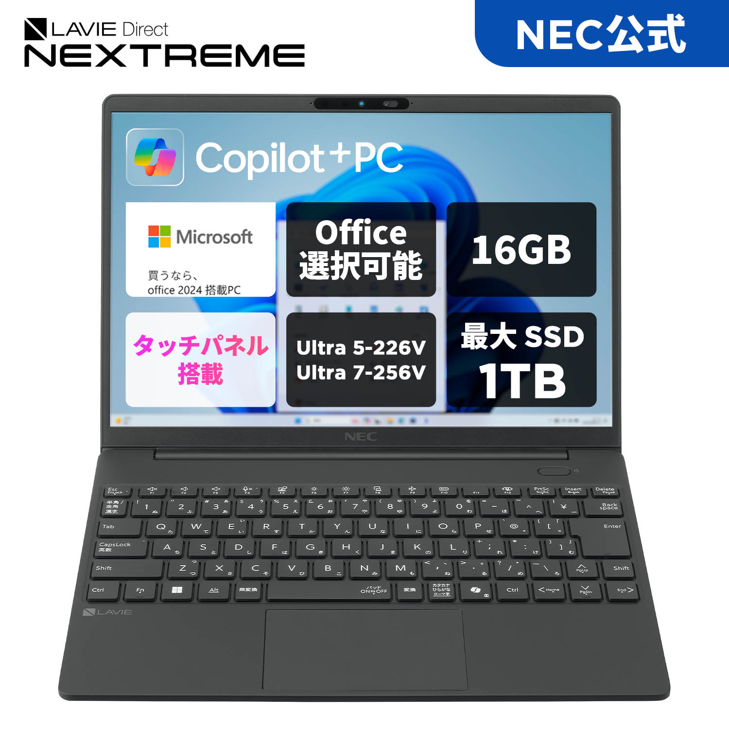 Win11 Office 13.3型 LaVie メモリ8GB SSD256GB LaVie NEC PC-N1355FAL