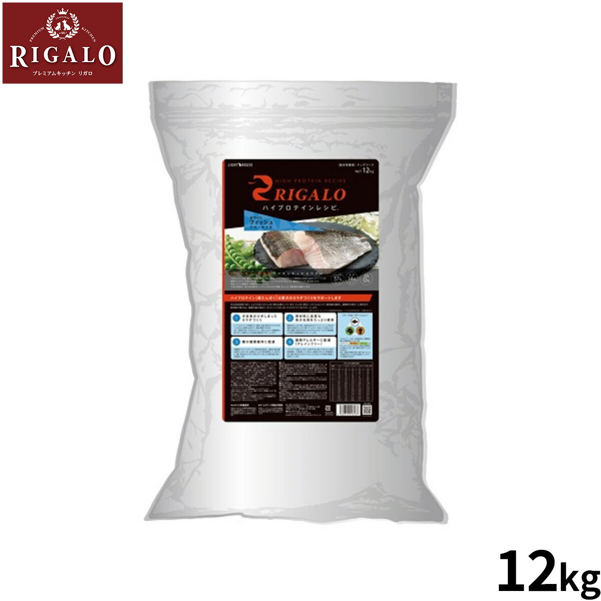 リガロ ハイプロテインレシピ 子犬成犬用 ホワイトフィッシュ 5.8kg