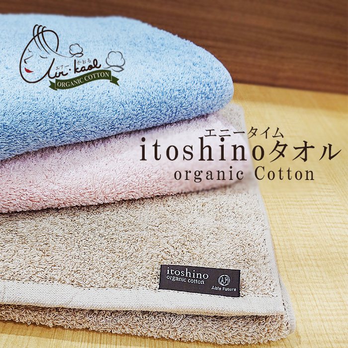 楽天市場】浅野撚糸 エアーかおる 32×120cm エニータイム 半分のバス