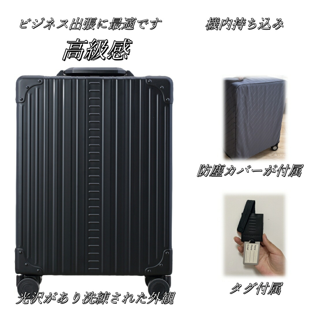 楽天市場】NEOKEEPR ネオキーパー アルミ スーツケース 機内持ち込み