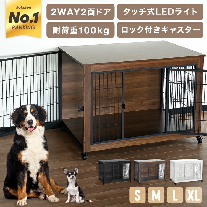 楽天市場】2025New LivBox 犬ケージ 犬ゲージ サークル ゲージ ケージ