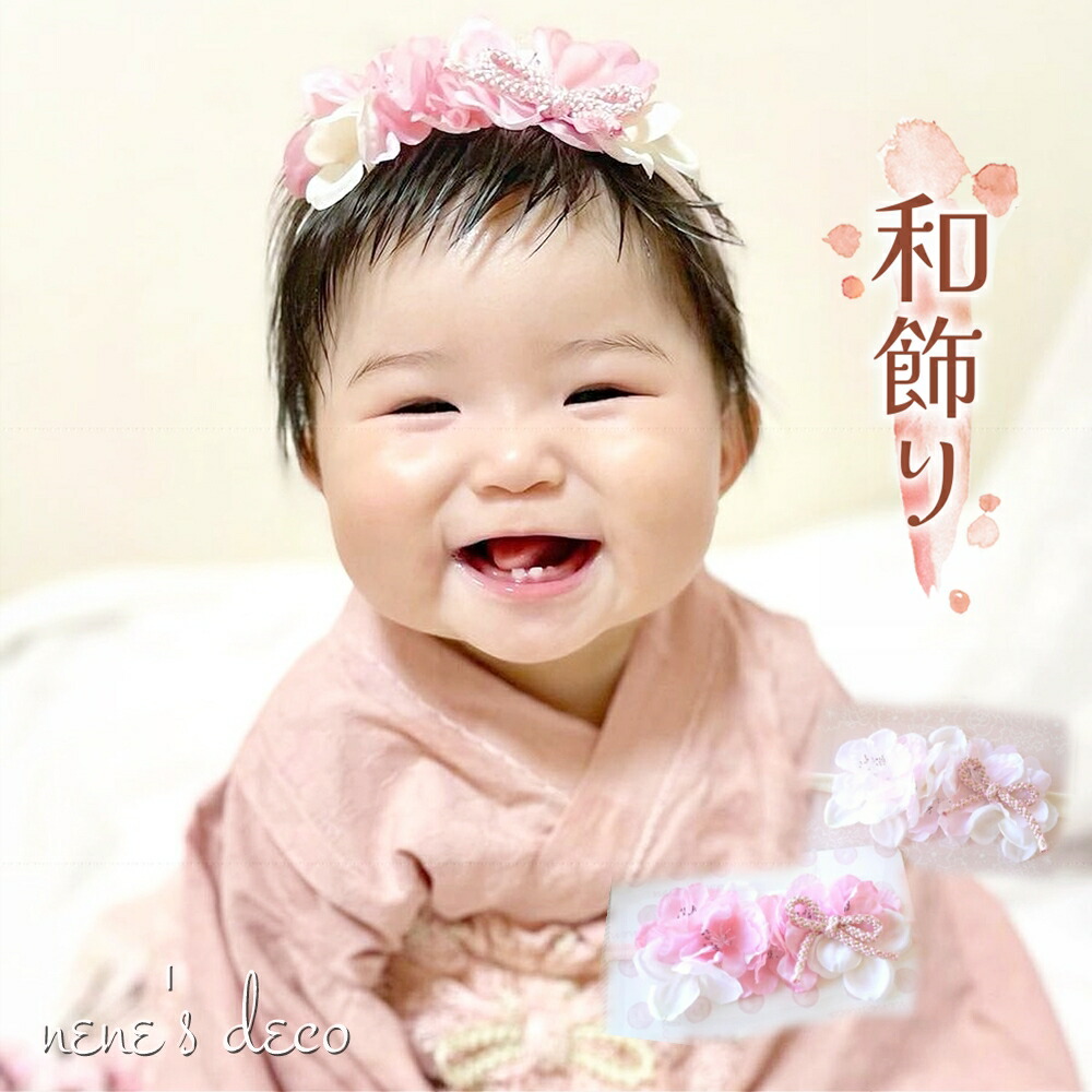 楽天市場】お食い初め ひなまつり ベビー 和 袴ロンパース ヘアバンド