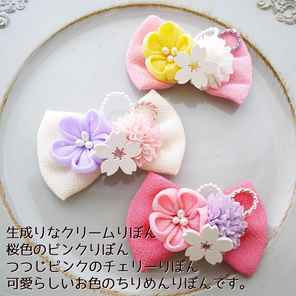 和風つまみ細工付き(ピンク①)わんちゃん猫ちゃん用襟つき首輪