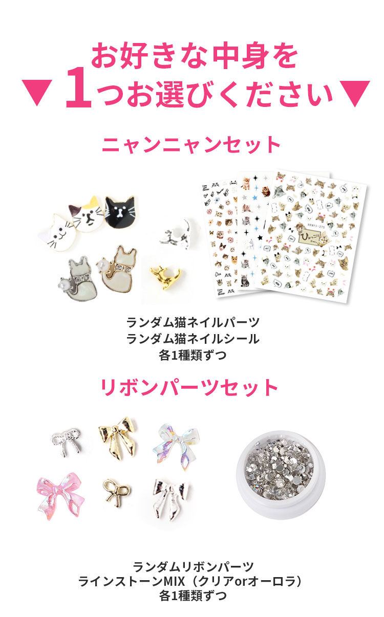 楽天市場】組み合わせ自由！カラージェル4個＆選べるおまけの福袋