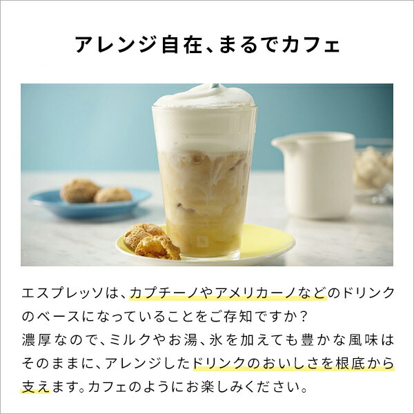 楽天市場】【公式】ネスプレッソ ワールド エクスプロレーションズ