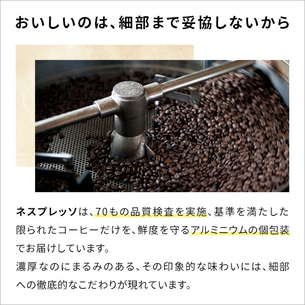 楽天市場】【公式】ネスプレッソ イスピラツィオーネ ローマ 5本セット