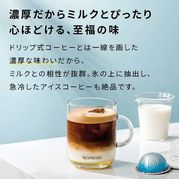 楽天市場】【公式】ネスプレッソ マグ6本セット（60カプセル