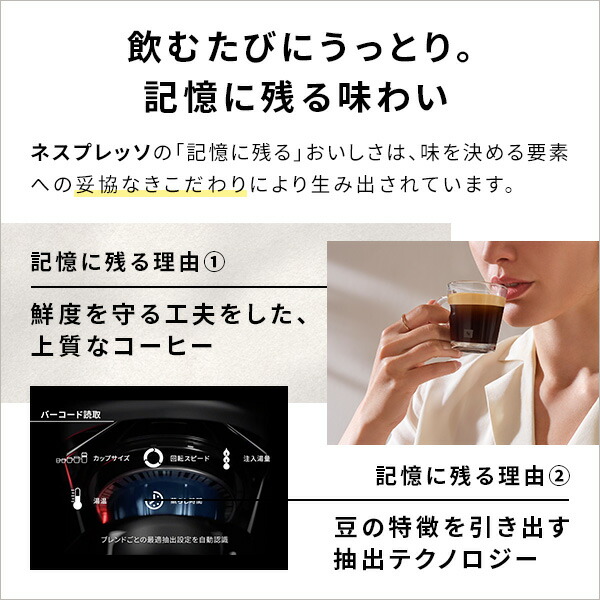 楽天市場】【公式】ネスプレッソ ヴァーチュオ カプセル式コーヒー