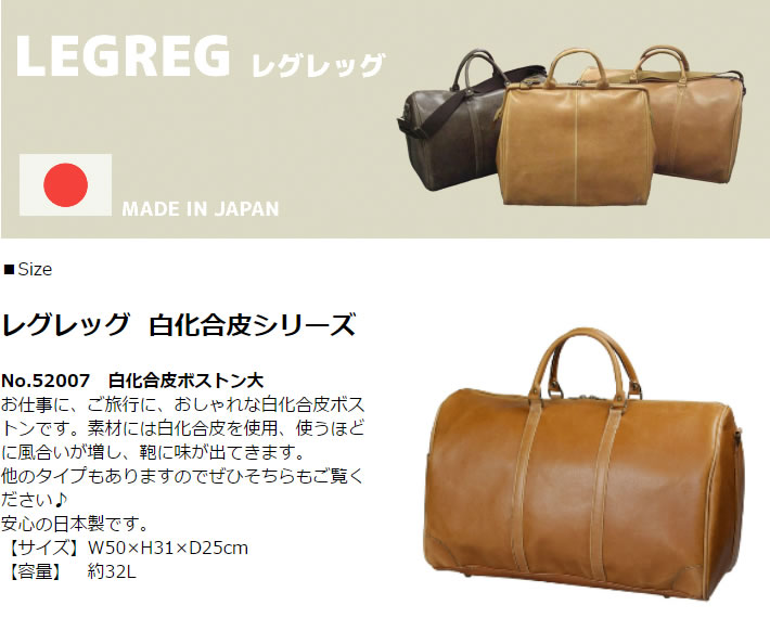 楽天市場】ダレスバッグ メンズ ボストンバッグ 旅行 軽量 日本製 豊岡