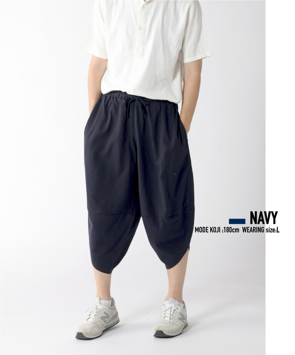 楽天市場】【365日毎日送料無料出荷】サルエルパンツ メンズ 大きい