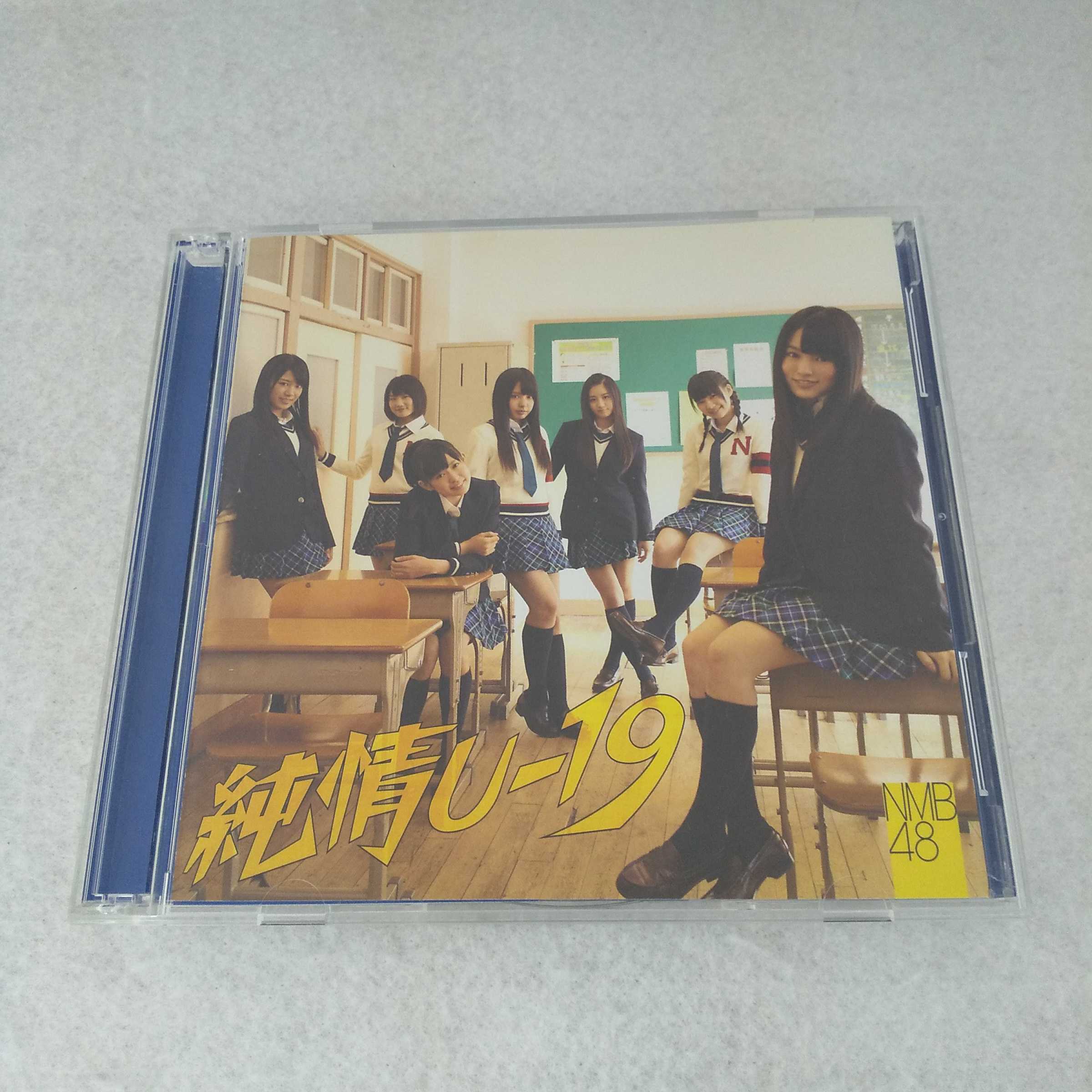 NMB48 純情U-19 タイプC ツタヤレコード特典 生写真 Amazon.co.jp