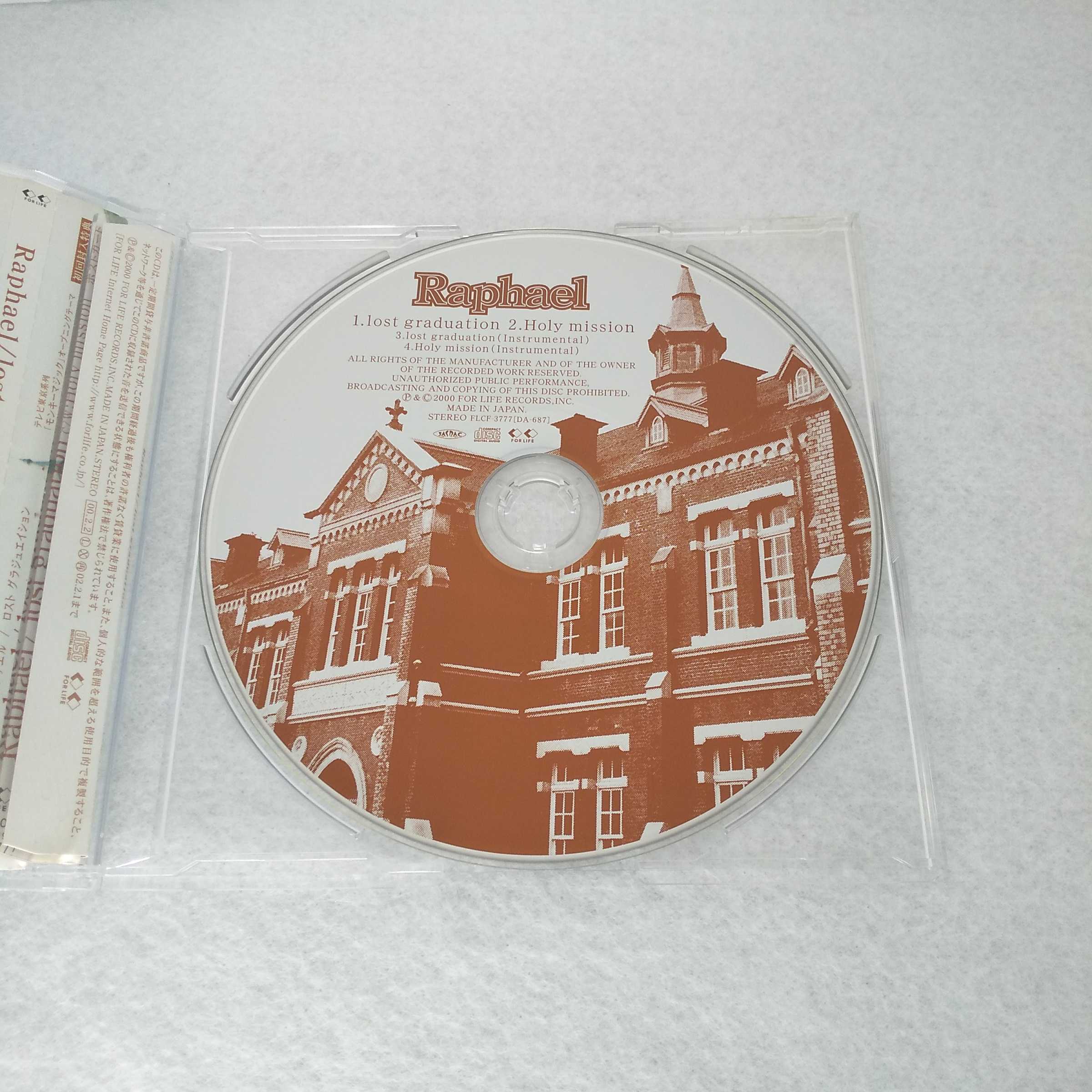 楽天市場】AC09915 【中古】 【CD】 lost graduation/Raphael