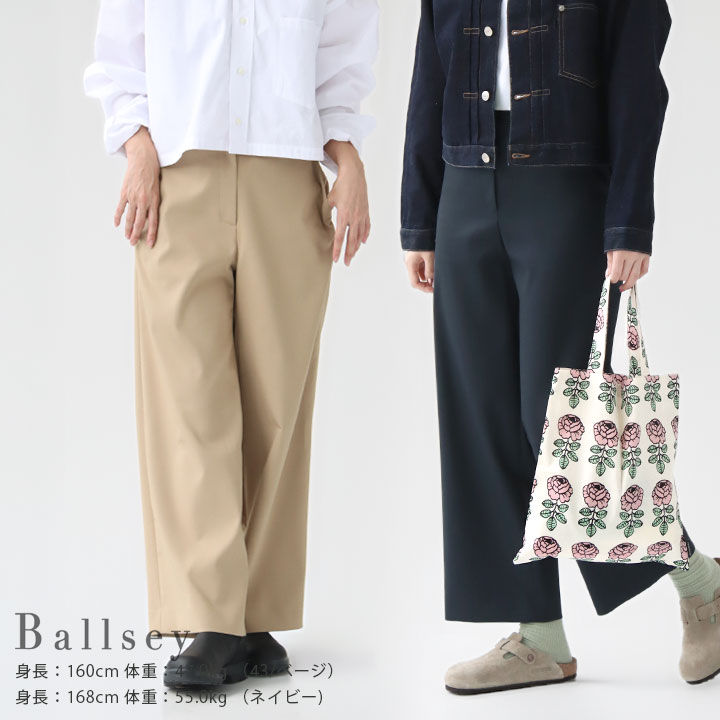 楽天市場】【36％OFF！FINALセール対象商品】Ballsey(ボールジィ