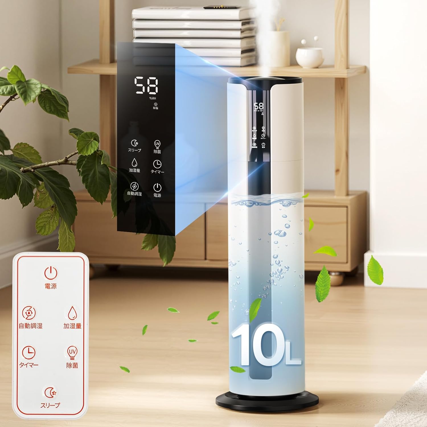 楽天市場】10L（加湿器｜季節・空調家電）：家電の通販