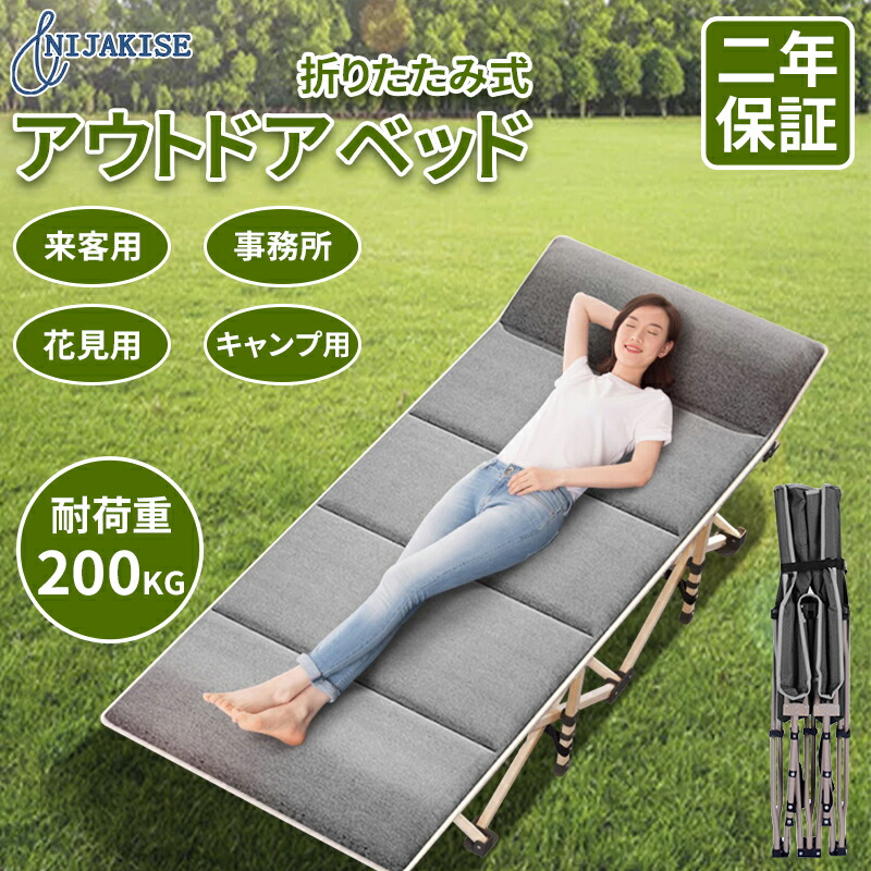 マットレス付❤️折りたたみベッド 折り畳みベッド 折りたたみソファ