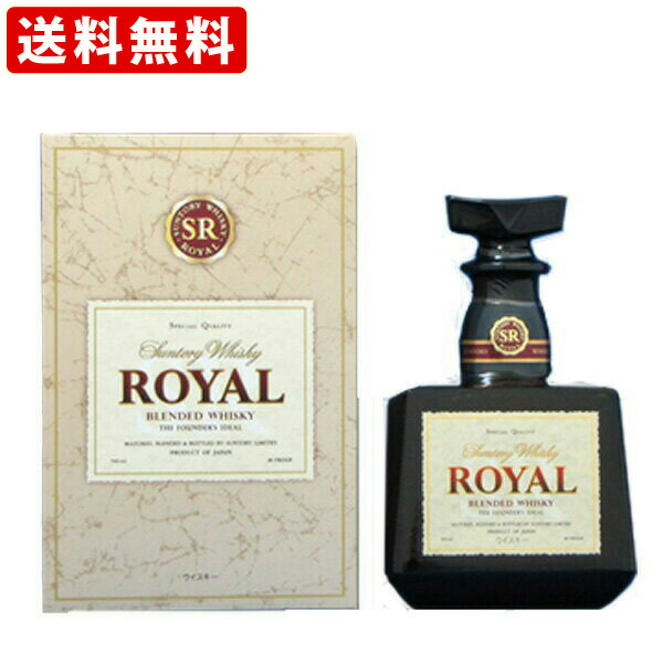 サントリー ローヤル 700ml現行品 7本 サントリー ローヤル 700ml 箱