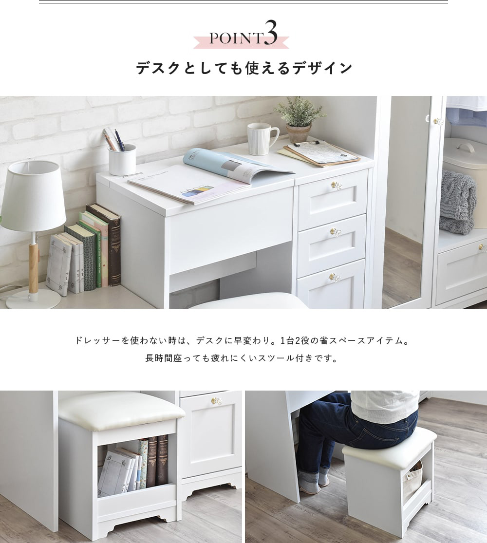 楽天市場】【先着10%OFFクーポン配布中☆】 ドレッサー スツール付き