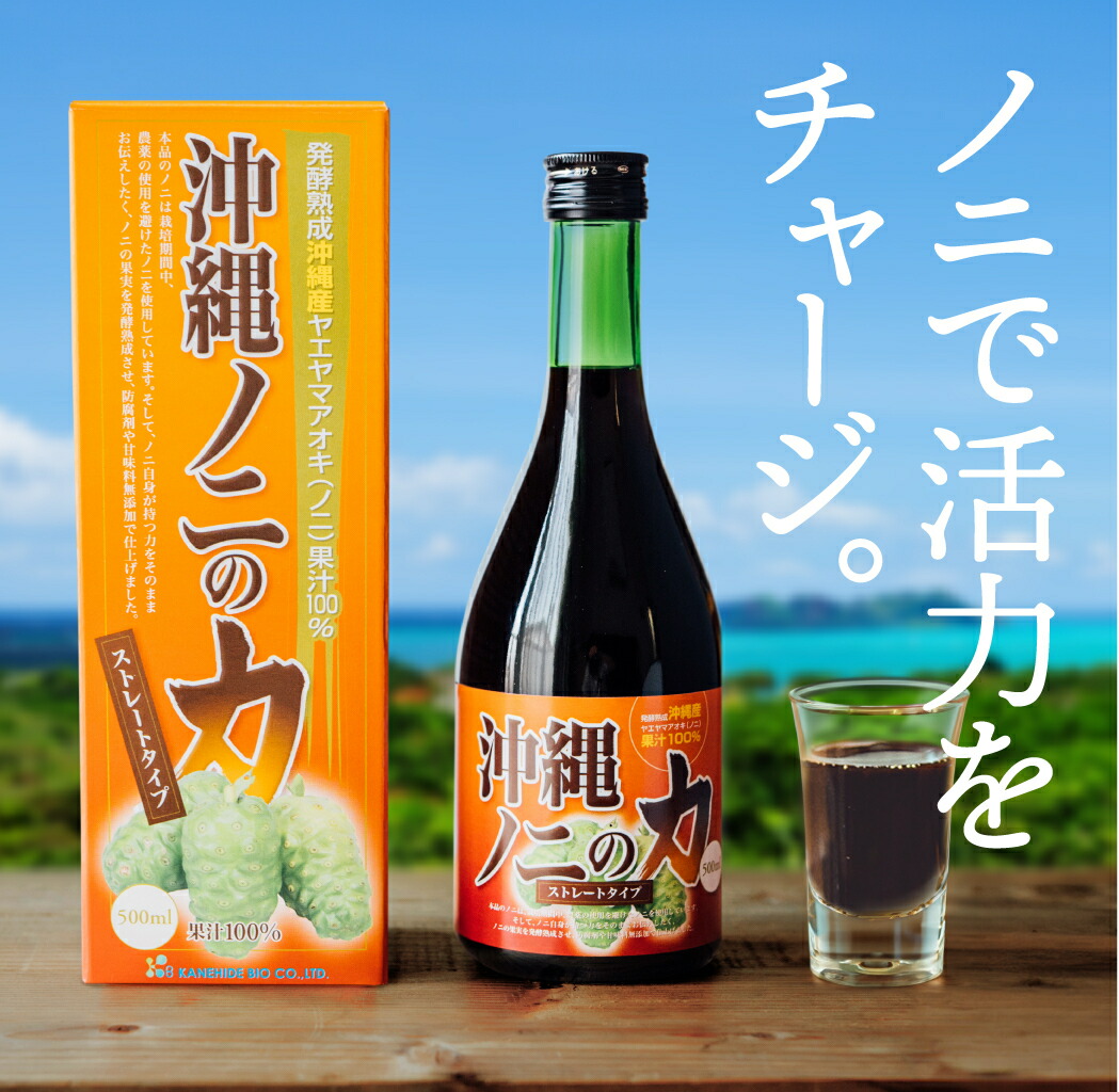 新品未開封 クリアランス タヒチアンノニジュース 4本