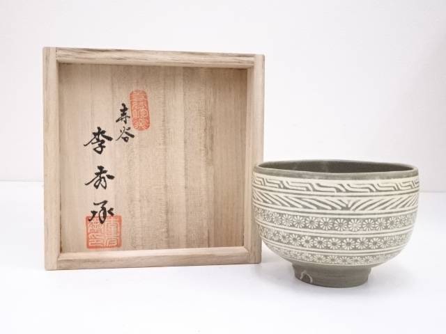 B312 時代古作 在銘 李朝三島白象嵌菓子鉢 直径22.3㎝ 茶道具 DD B312