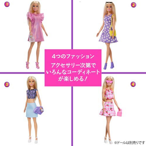 楽天市場】バービー おしゃれなピンクのドリームクローゼット ドール