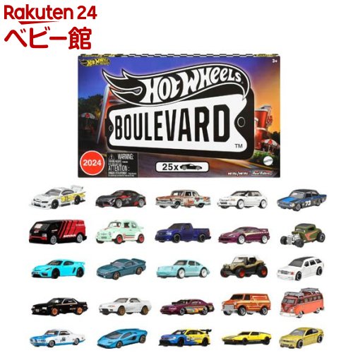 楽天市場】ホットウィール ブールバード 25カー ファクトリーセット
