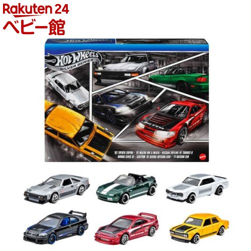 ホットウィール ミニカー セット」の人気商品一覧 | 安い商品を通販