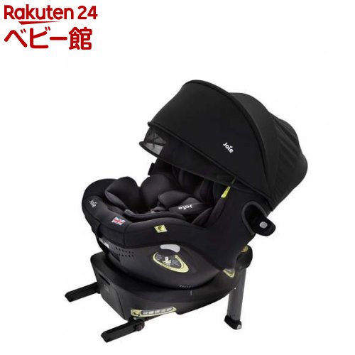 楽天市場】【1種類を選べる】Joie アイ・アーク 360度キャノピー付