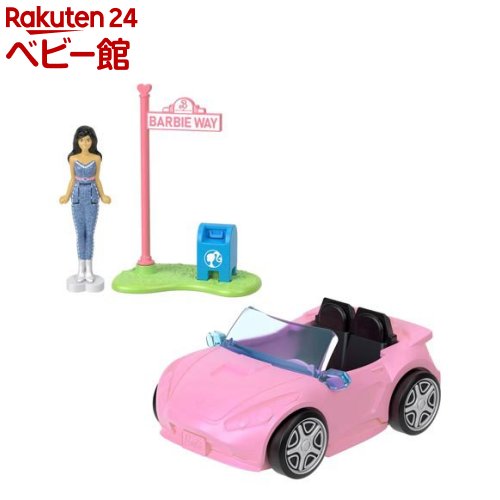 楽天市場】ミニバービーランド コンバーチブル マイクロドール1体付