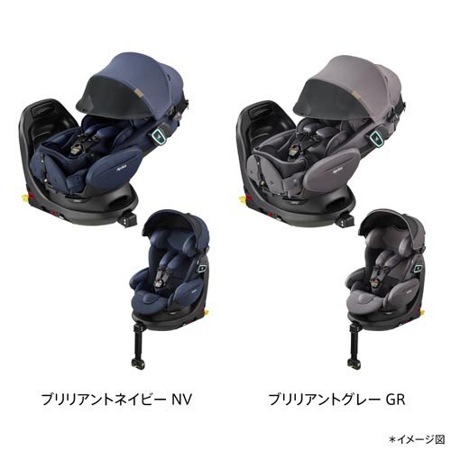 楽天市場】【1種類を選べる】フラディアグロウ ISOFIX セーフティー