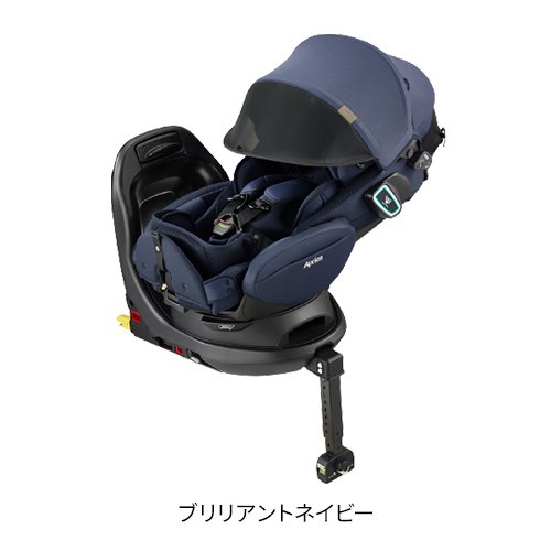 アップリカAprica ディアターンプラス ISOFIX